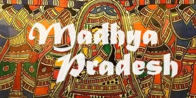 samanya-gyan-general-knowledge-objective