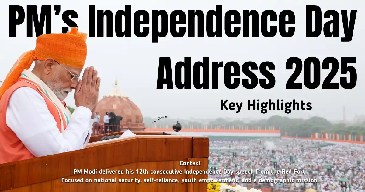 पीएम का स्वतंत्रता दिवस भाषण 2025 - मुख्य बिंदु (Key Highlights)