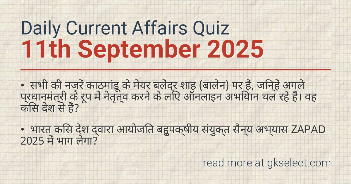 Image for the Daily Current Affairs Quiz of 11th September 2025 featuring top questions.