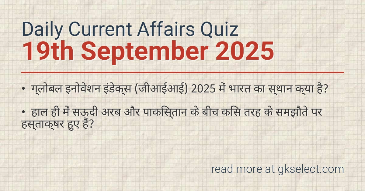 Image for the Daily Current Affairs Quiz of 19th September 2025 featuring top questions.